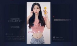 抖音娱乐主播吃瓜,揭秘娱乐圈幕后故事