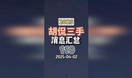 印度光辉爆料最新消息,最新消息揭示惊人内幕！”