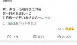 娱乐吃瓜酱果然,揭秘娱乐圈那些不为人知的幕后故事